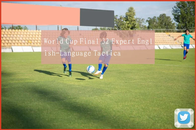 World Cup Final 32 Expert English-Language Tactica
